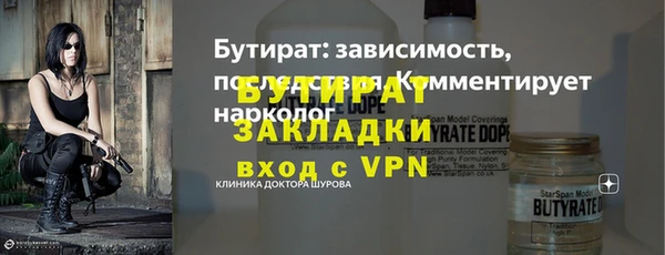 шишки Вязьма