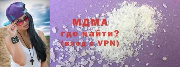 стафф Вязники