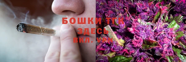 стафф Вязники